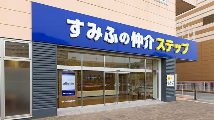グランドミレーニアの全国の直営ネットワーク